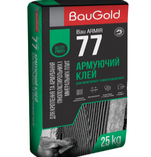 КЛЕЙ Bau ARMIR 77 для кріплення та армування пінополістирольних та мінераловатних плит BauGold, 25кг